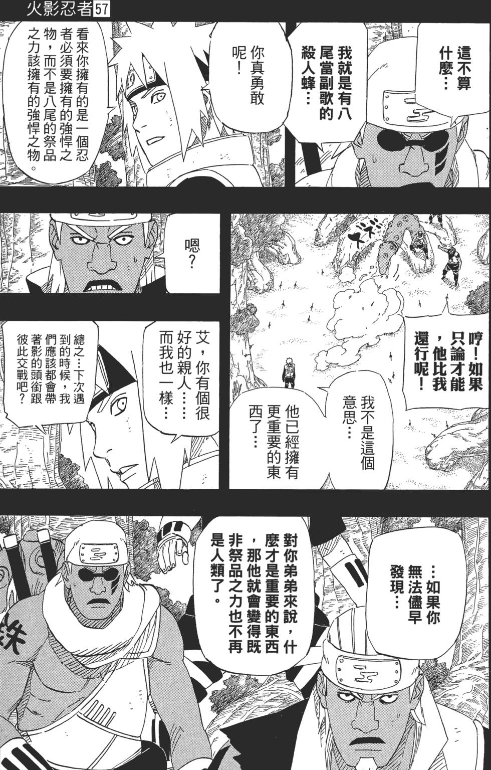 第147页