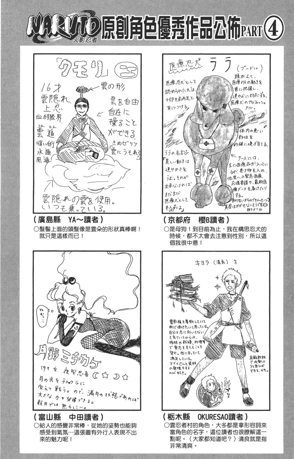 第148页