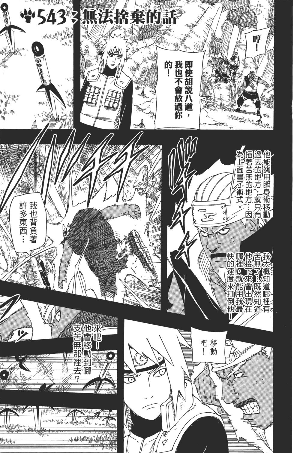 第149页
