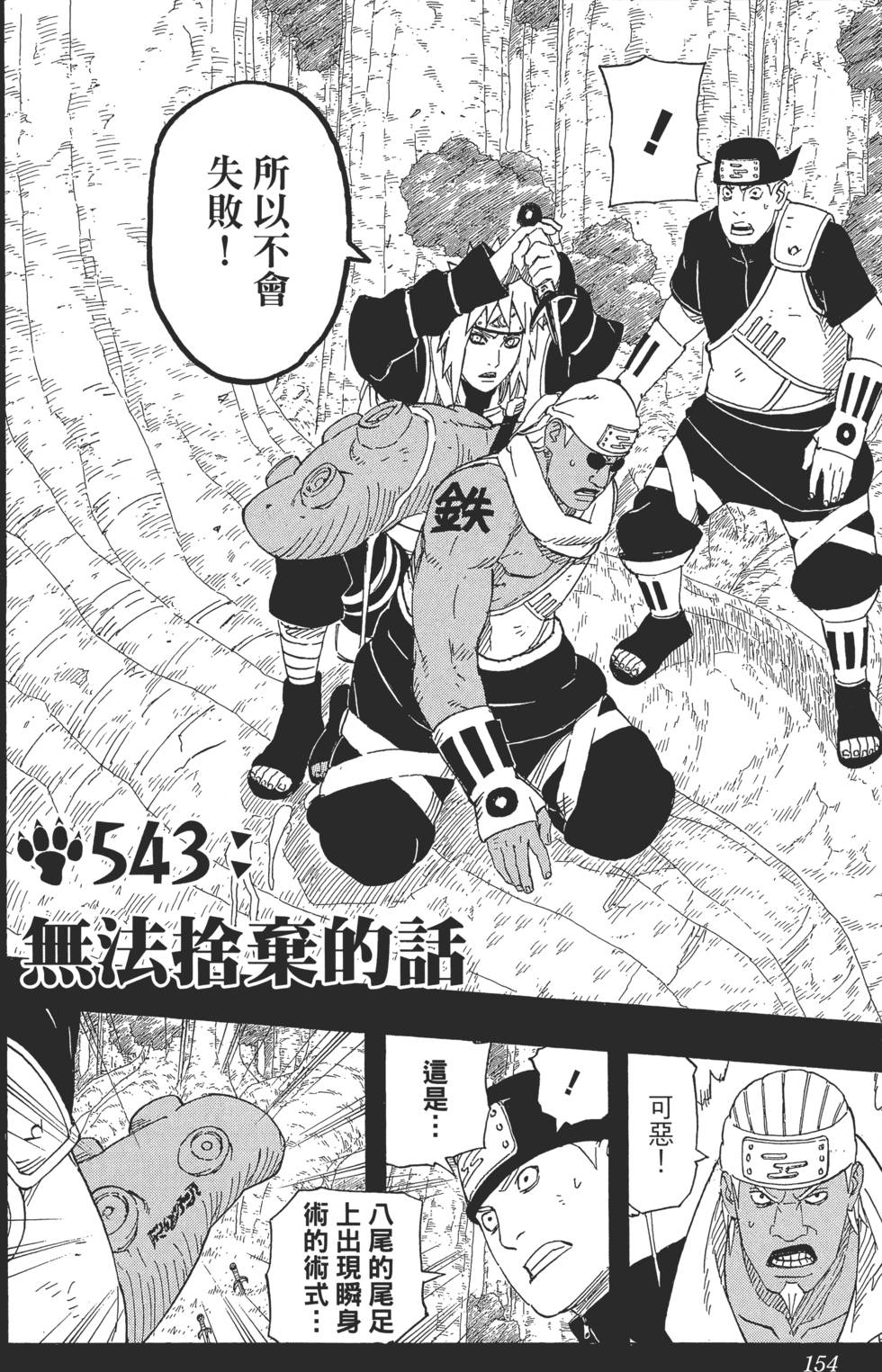 第150页