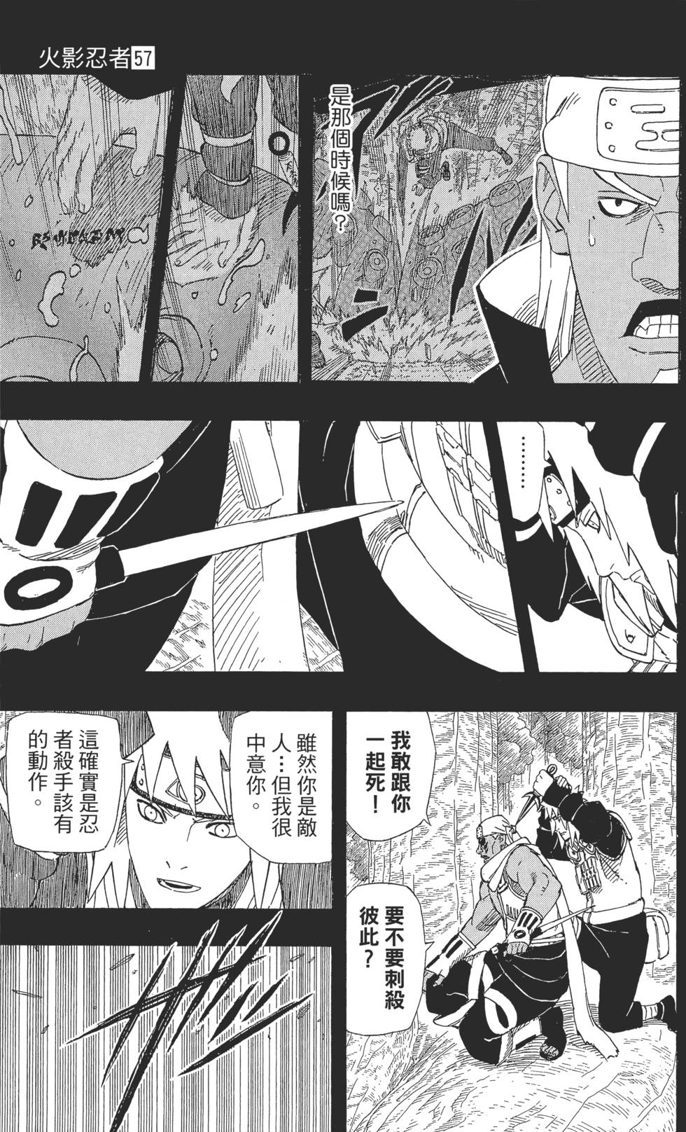 第151页