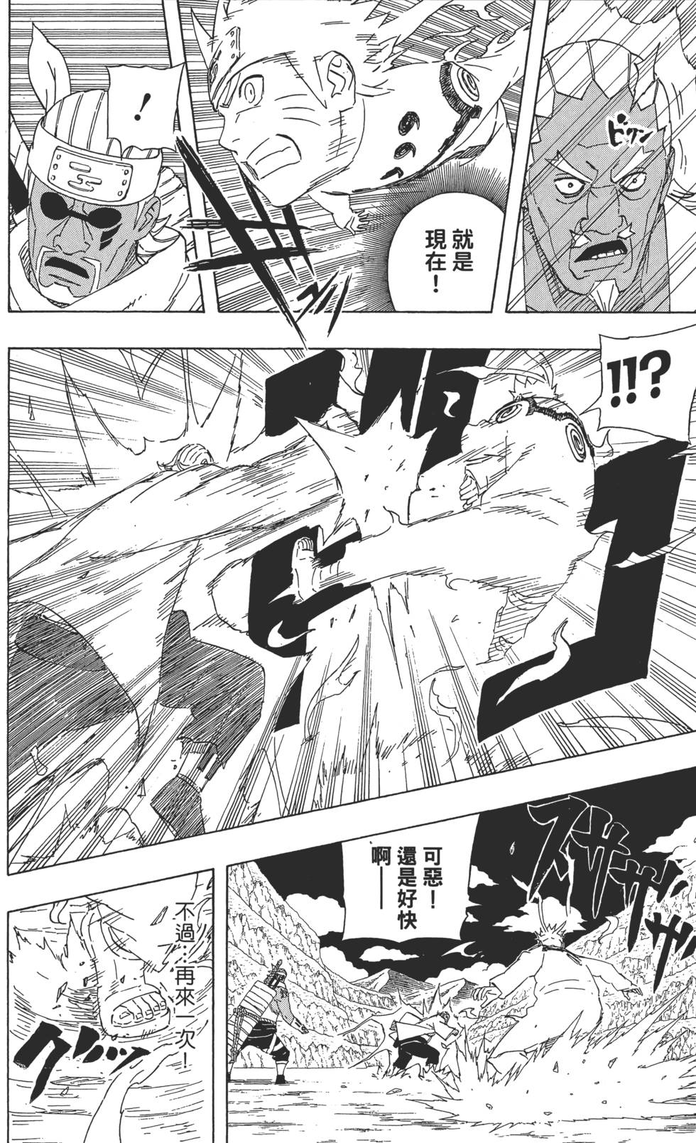 第152页