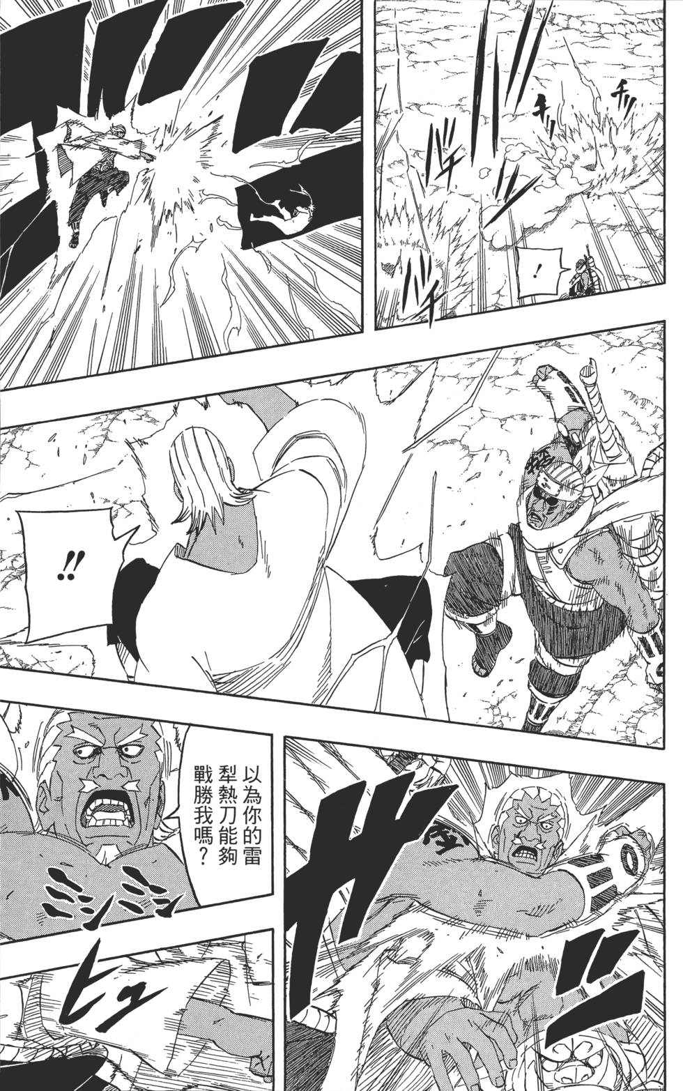 第153页