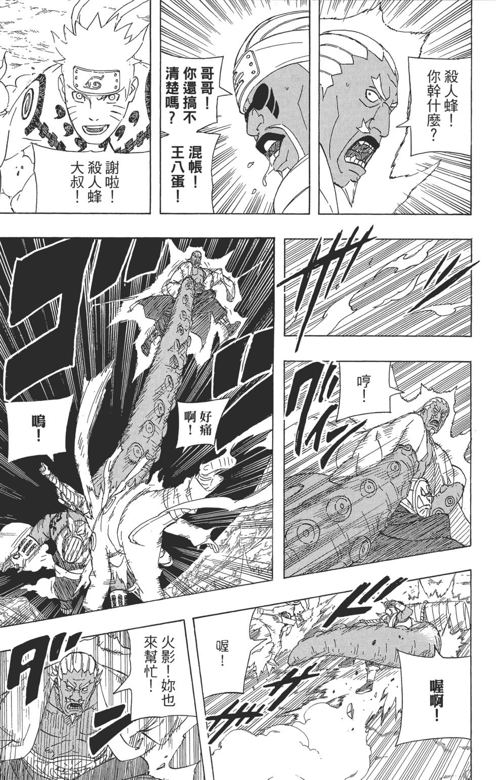 第155页