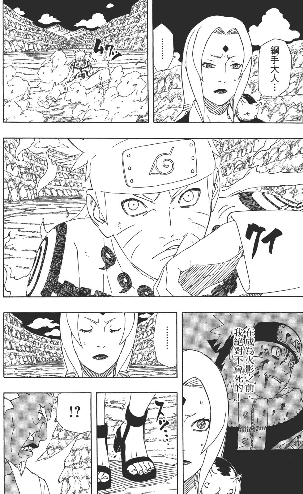 第156页