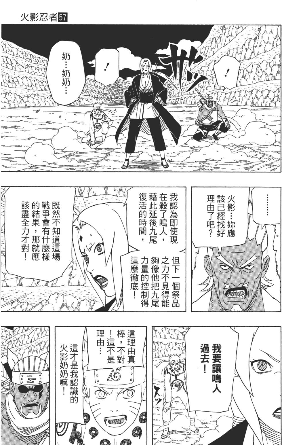 第157页