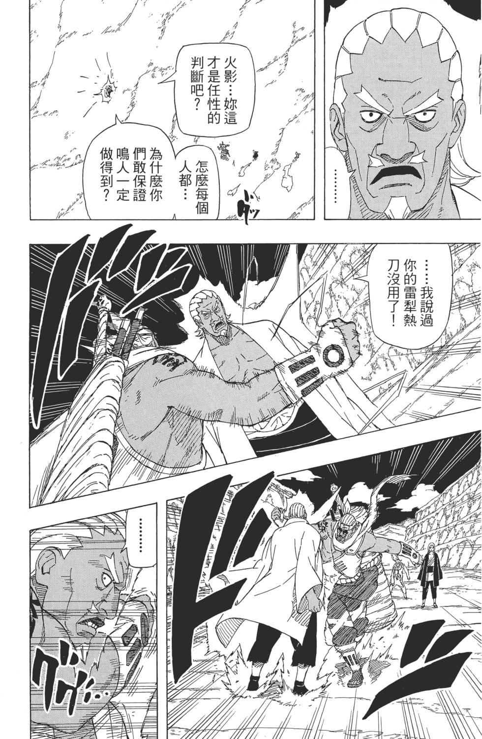 第158页
