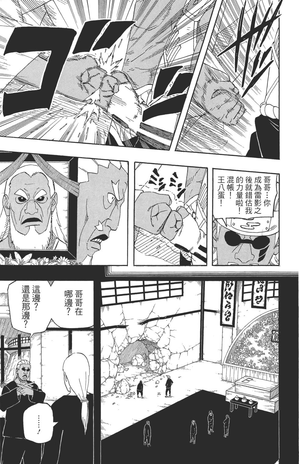 第159页