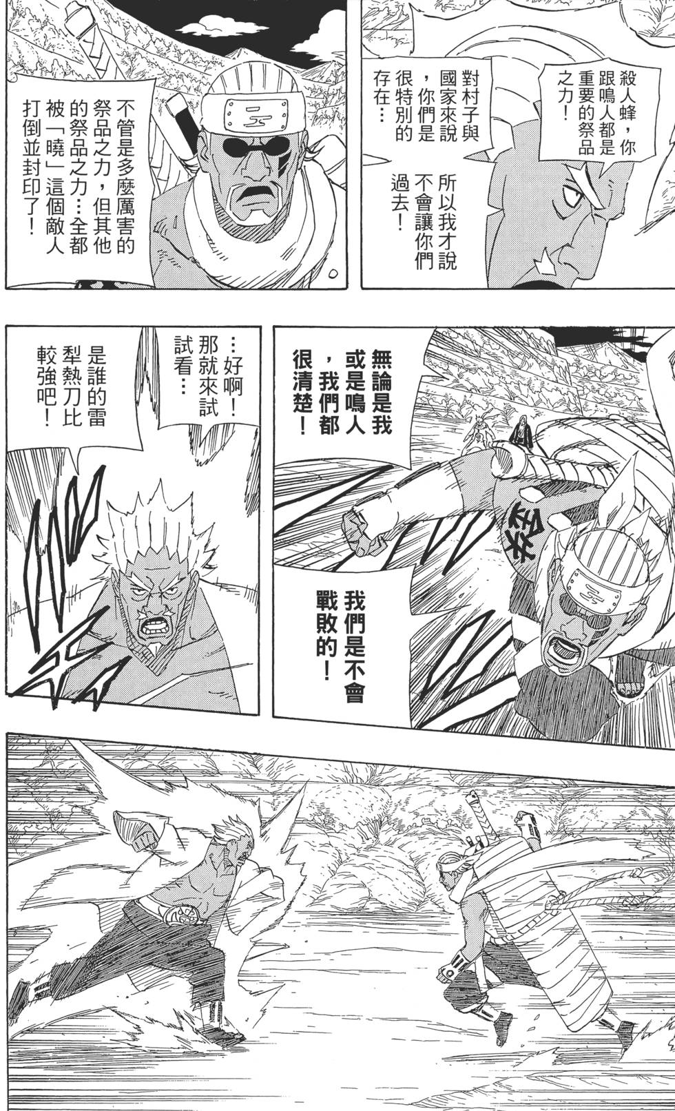 第162页