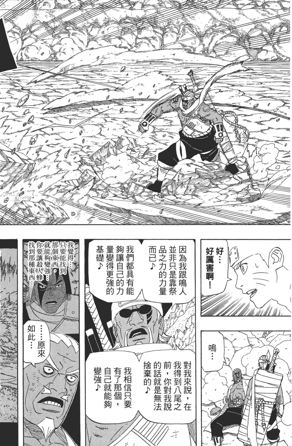 第164页