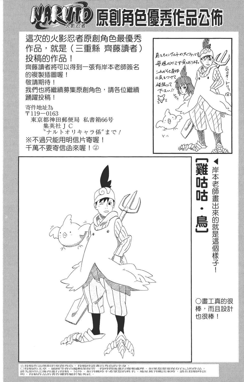 第166页