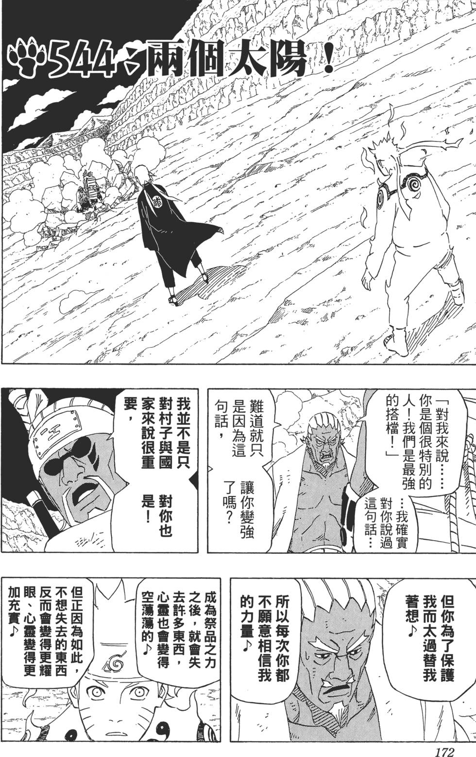 第168页