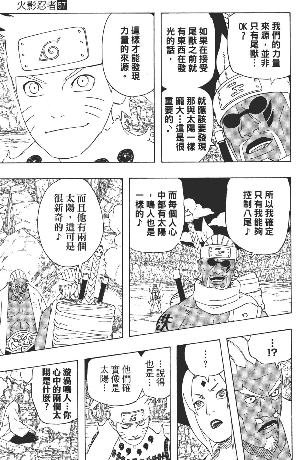 第169页