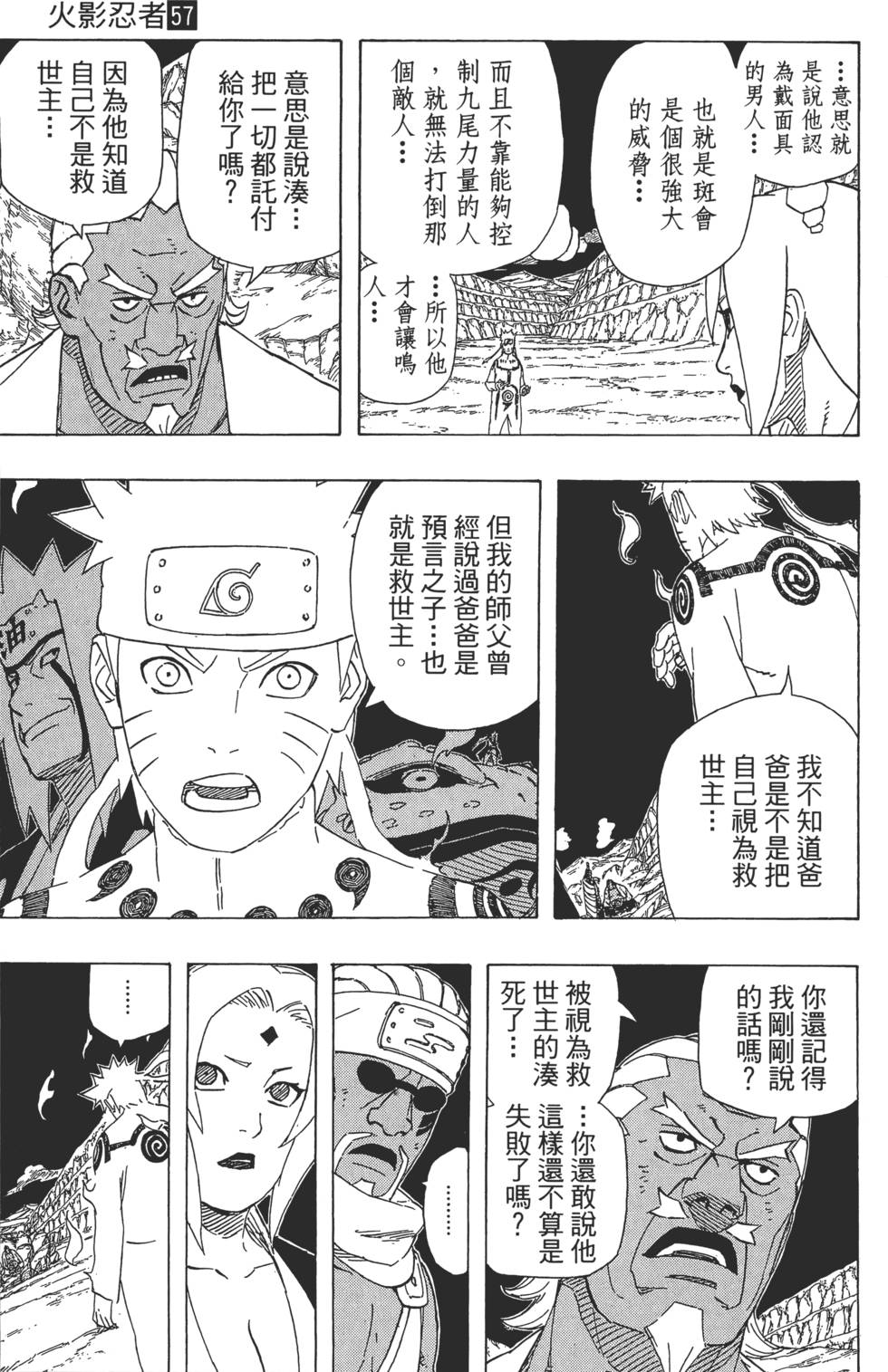 第173页