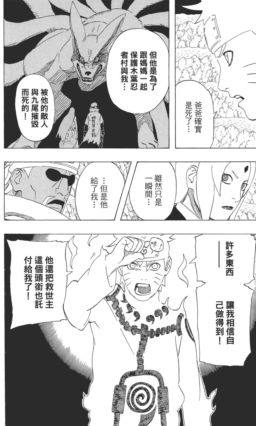 第174页