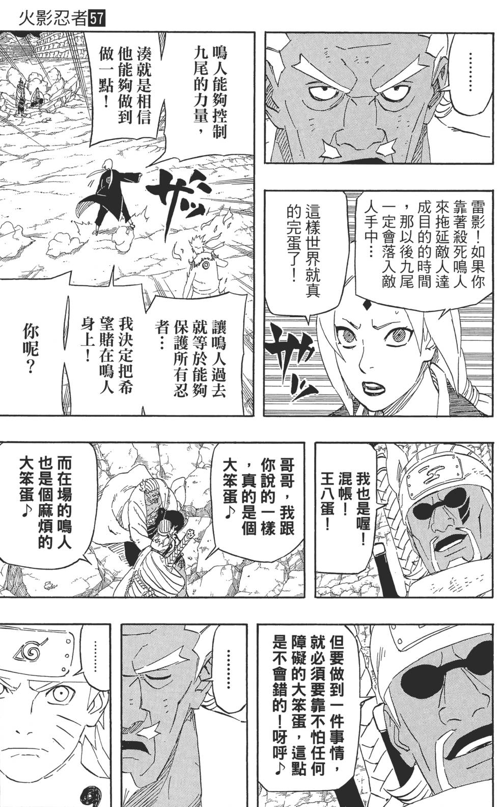 第175页