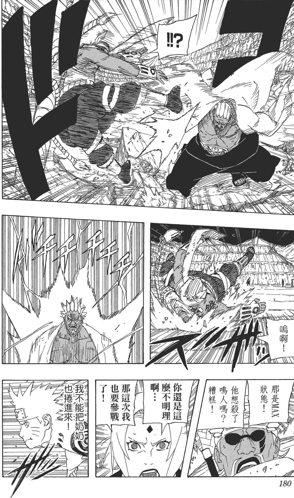 第176页