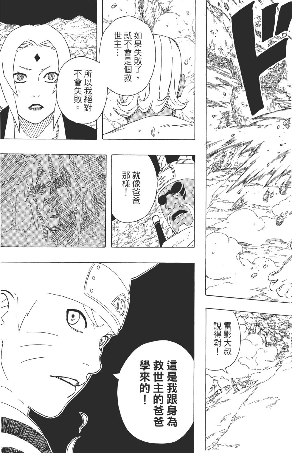 第179页