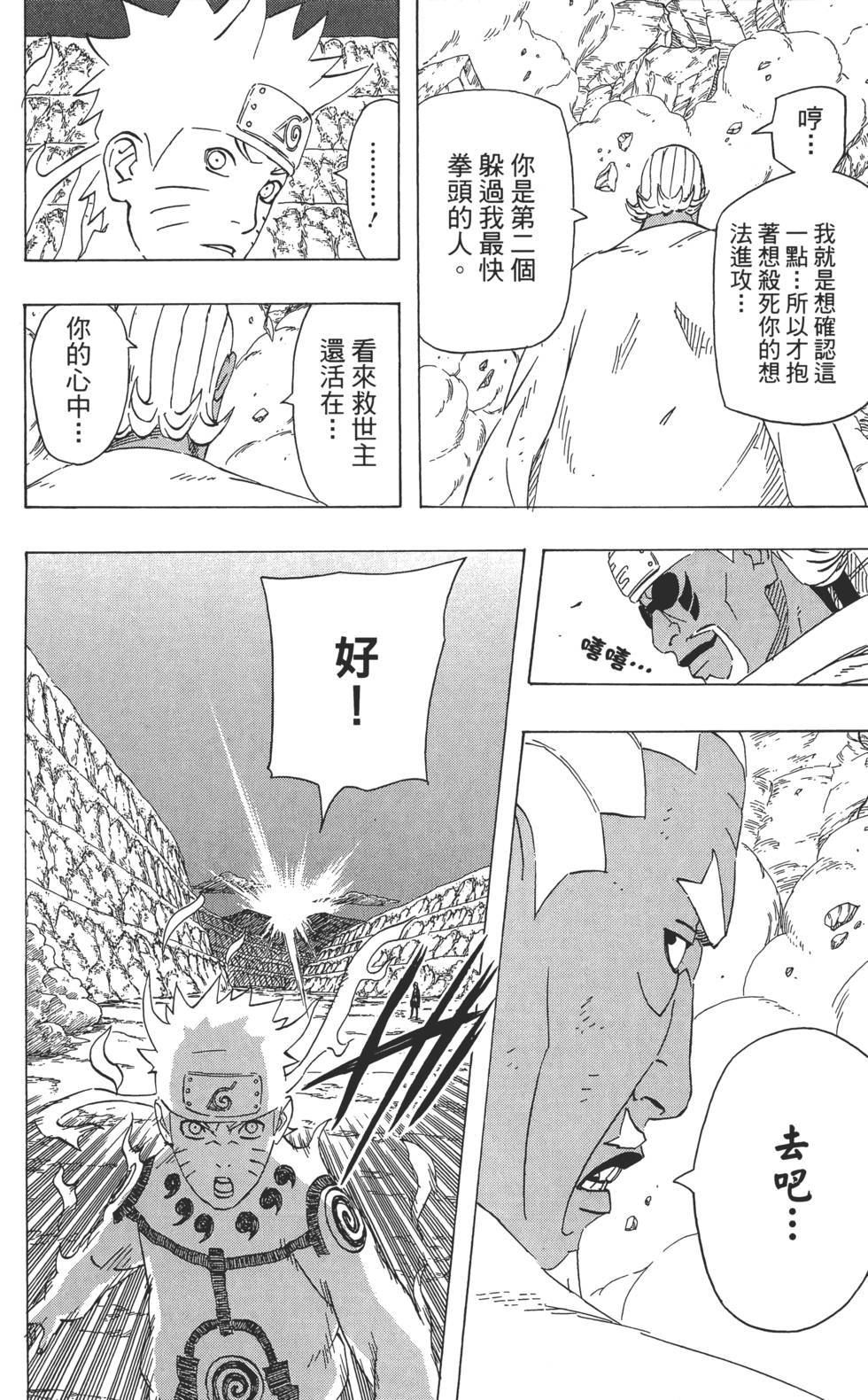 第180页