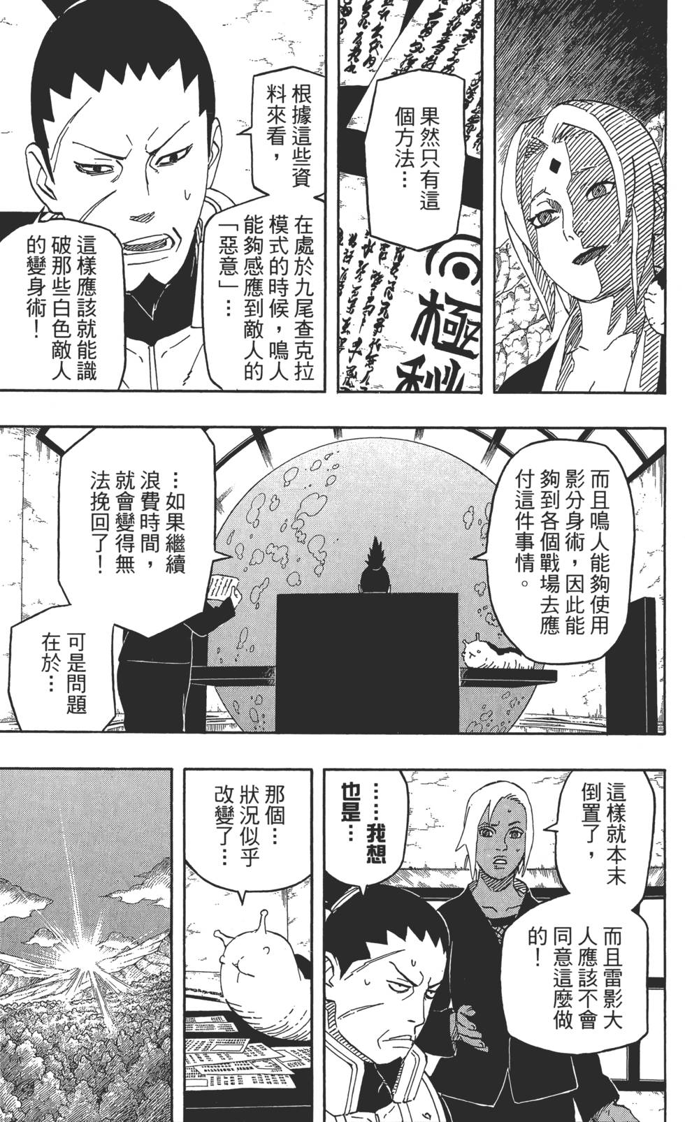 第181页
