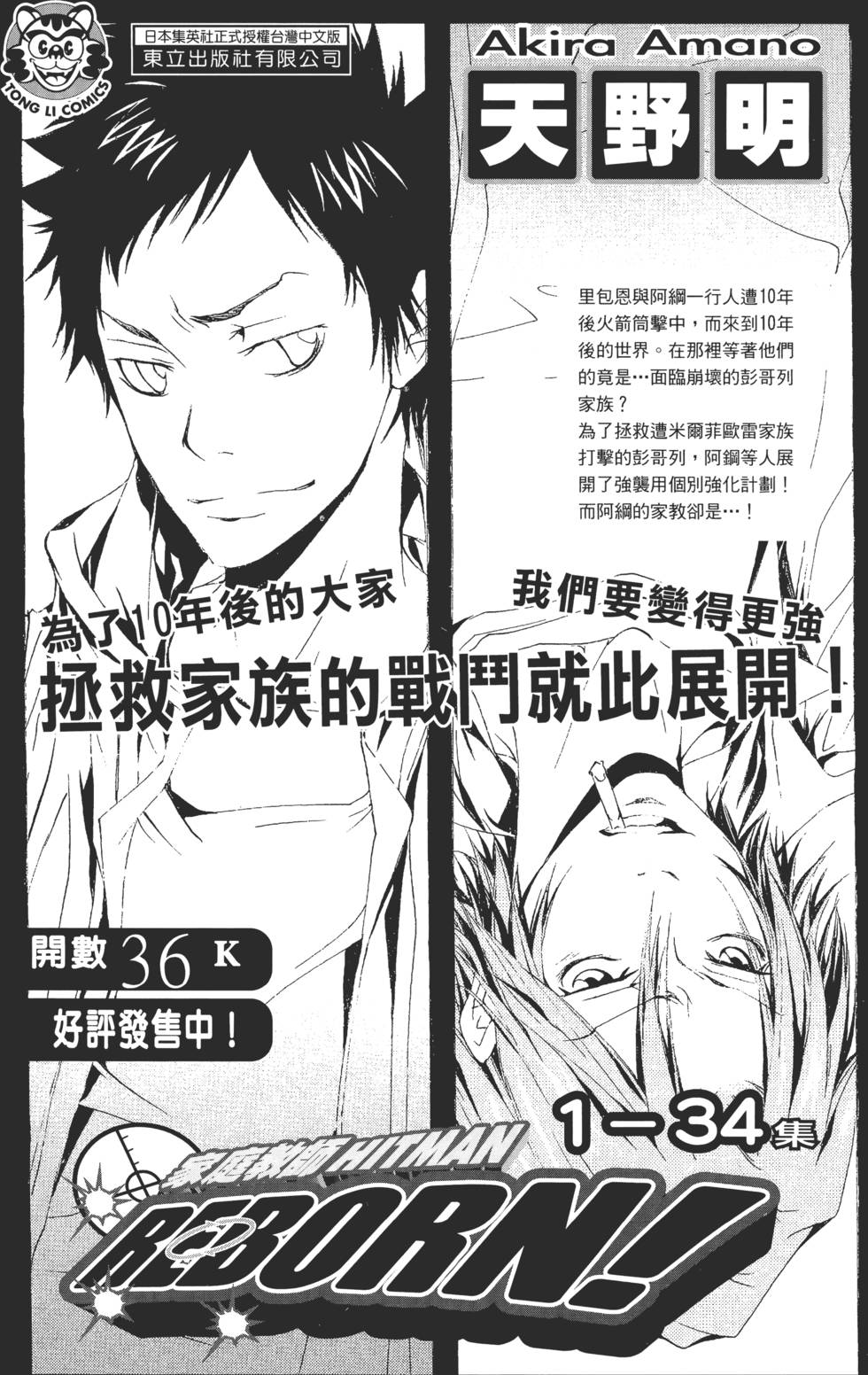 第187页