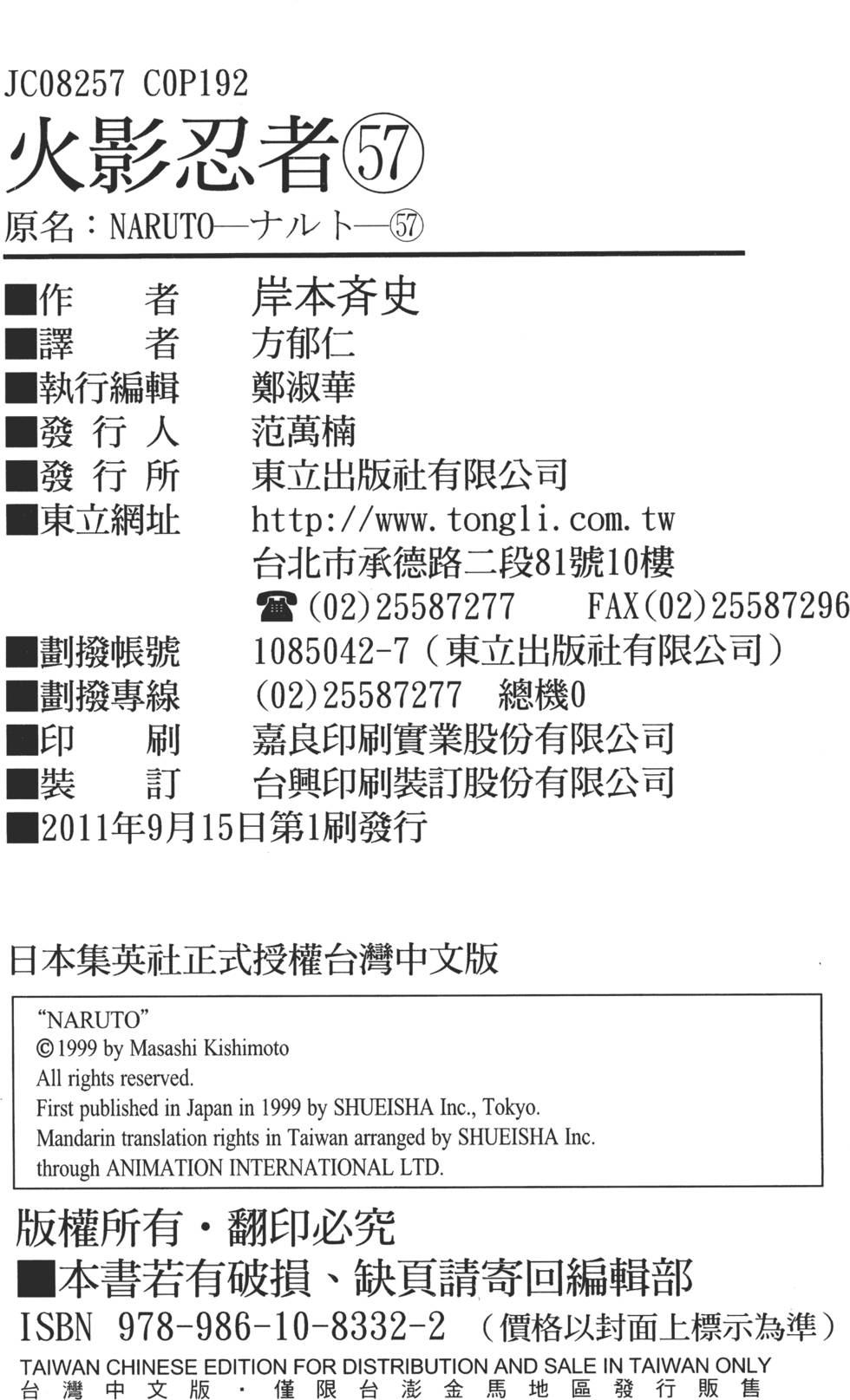 第188页