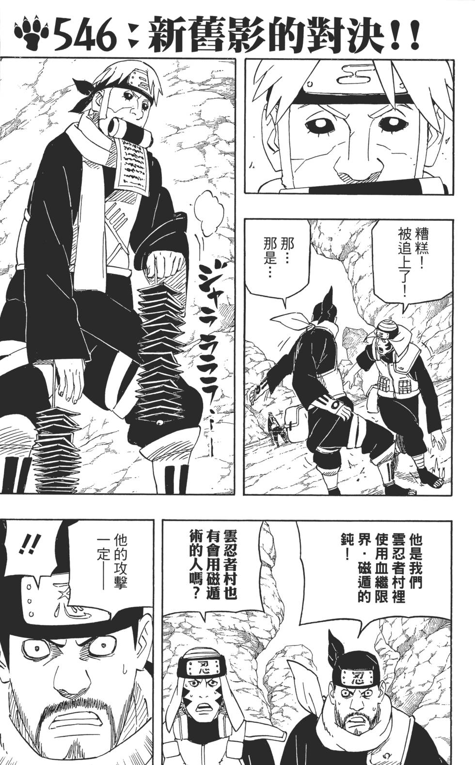 第21页