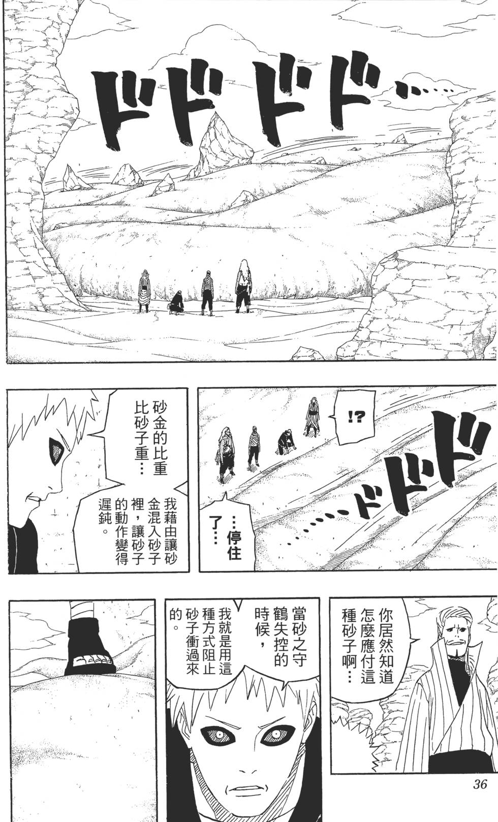第32页