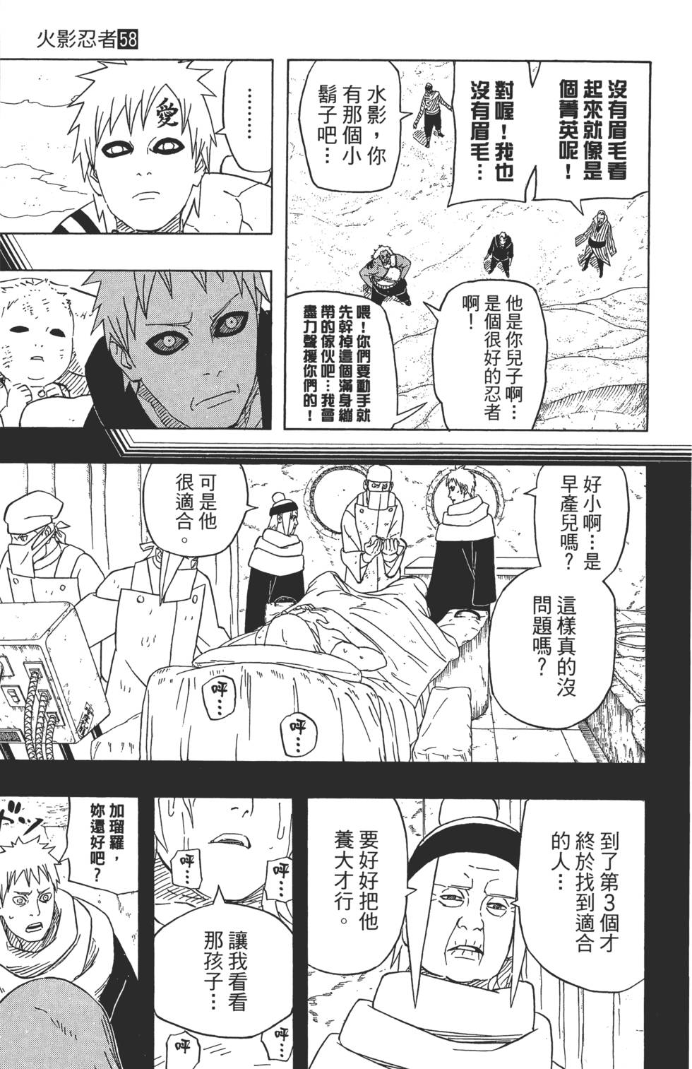 第41页