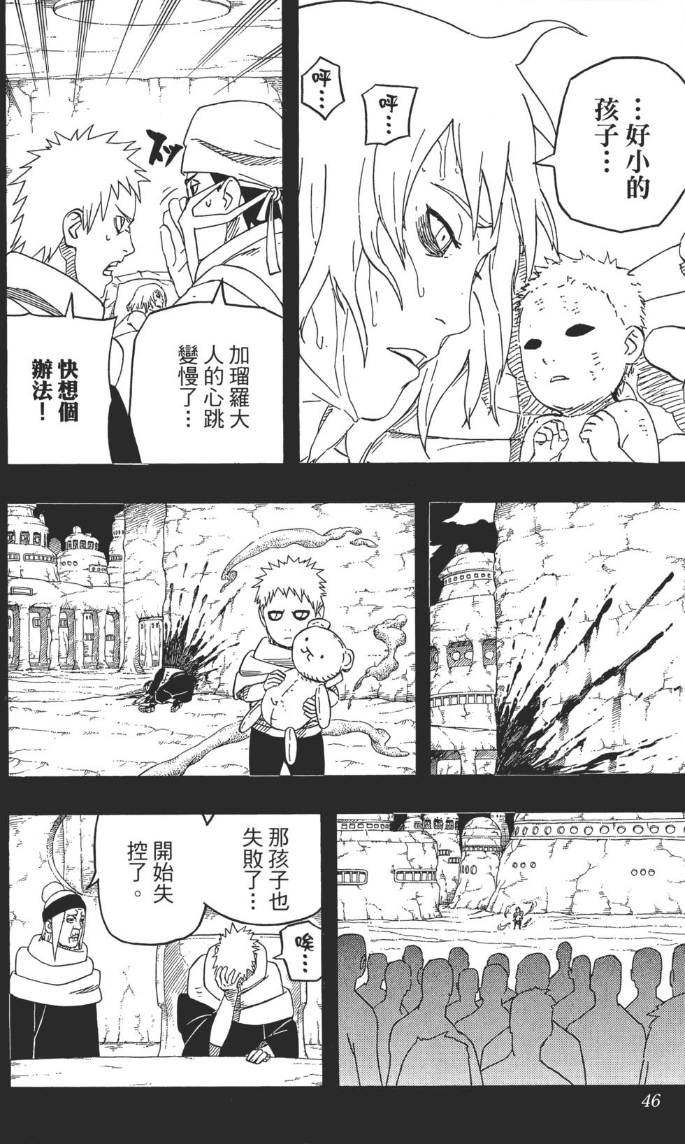第42页