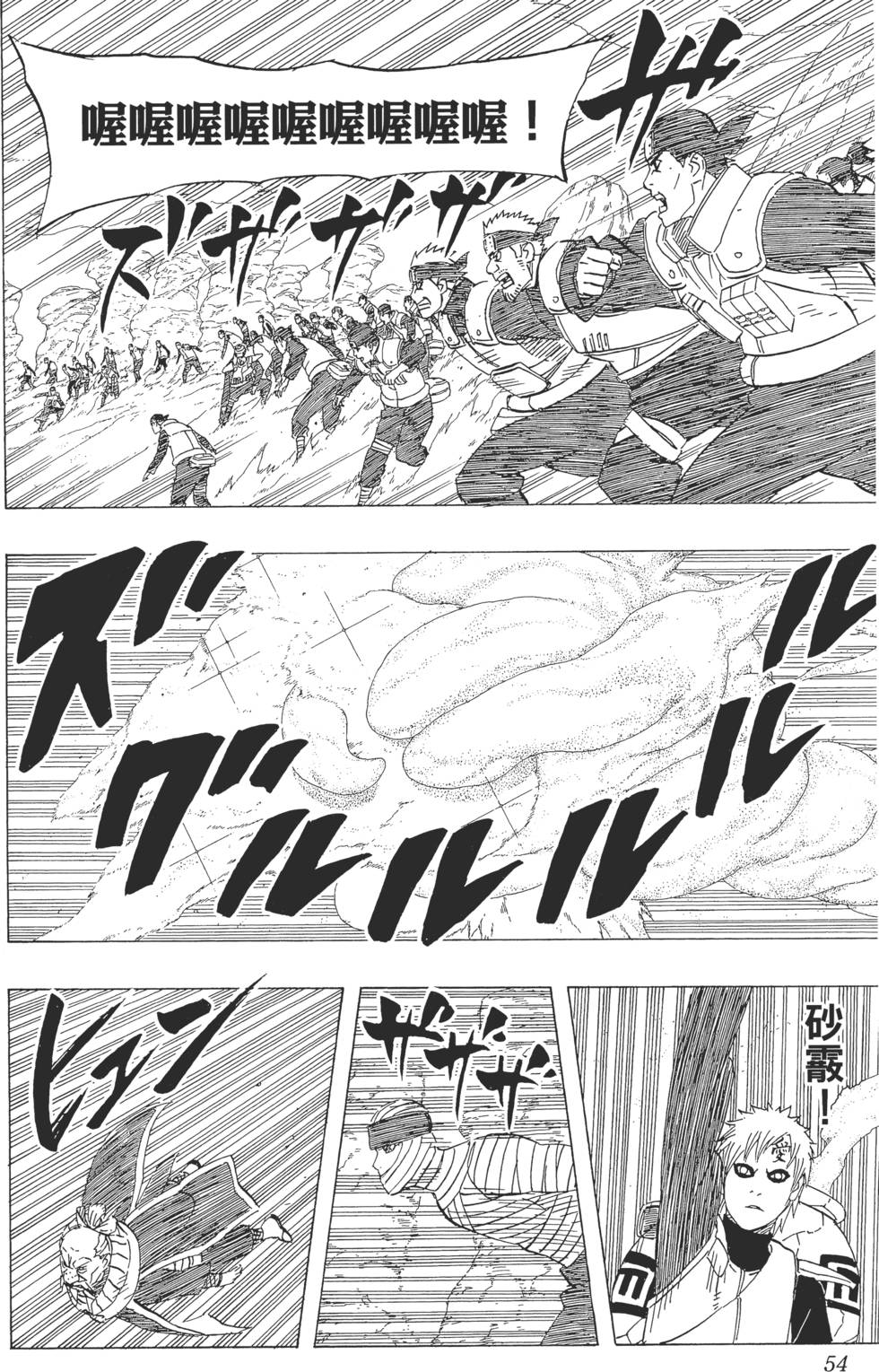 第50页