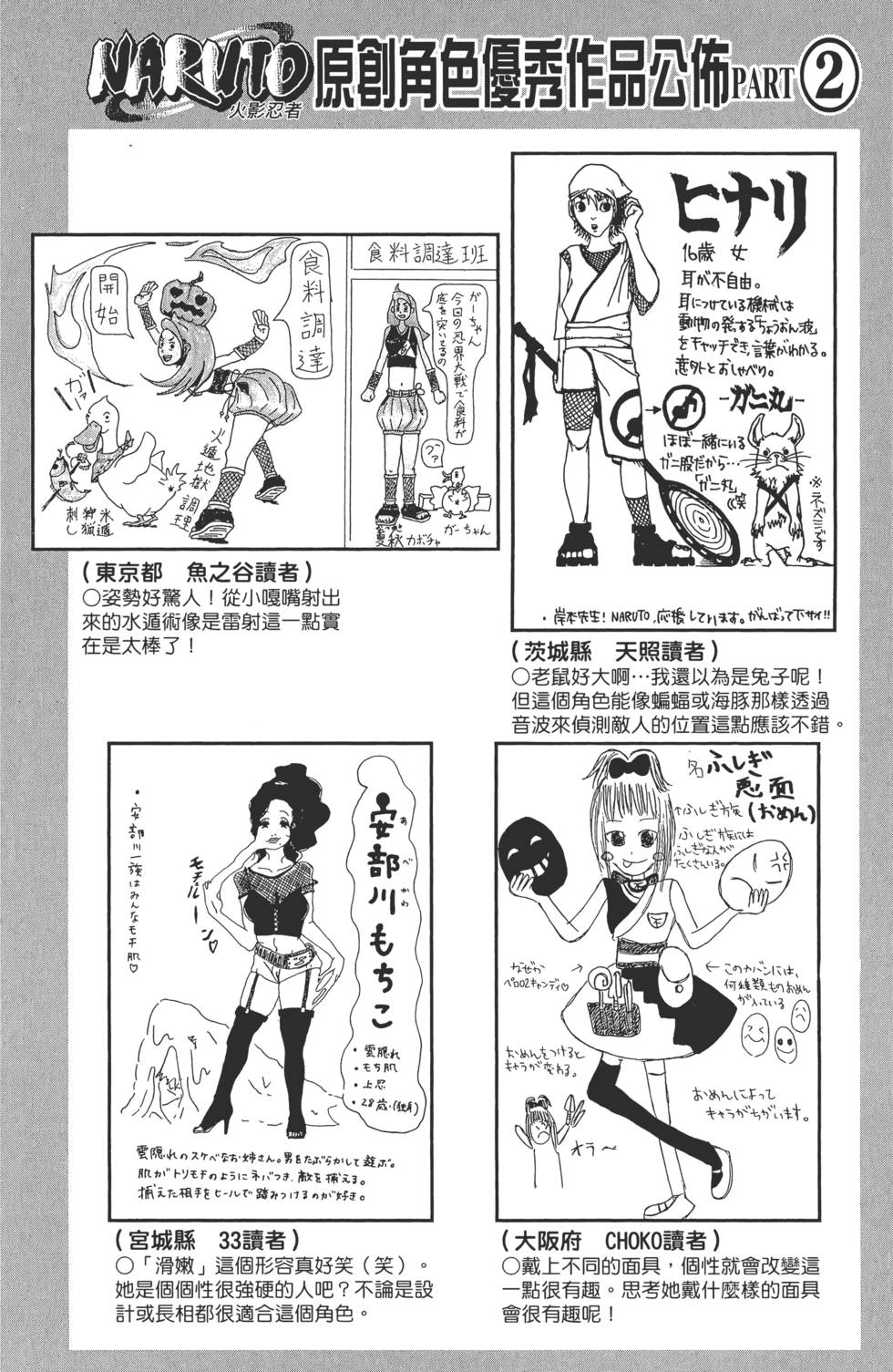 第56页