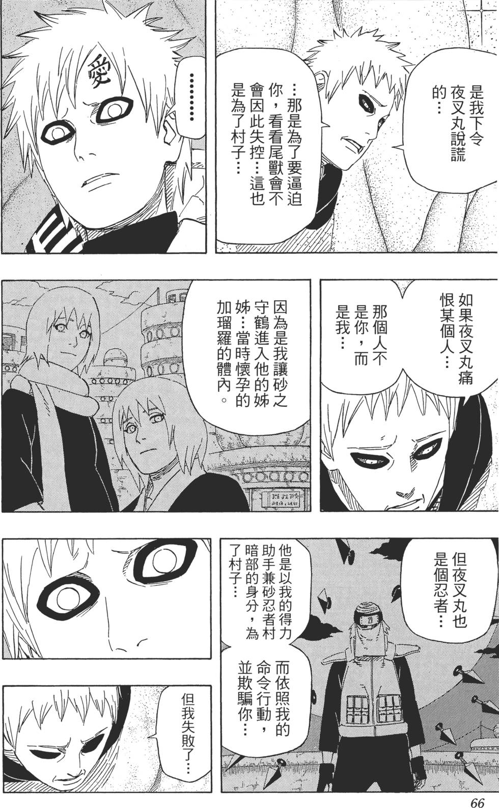 第62页