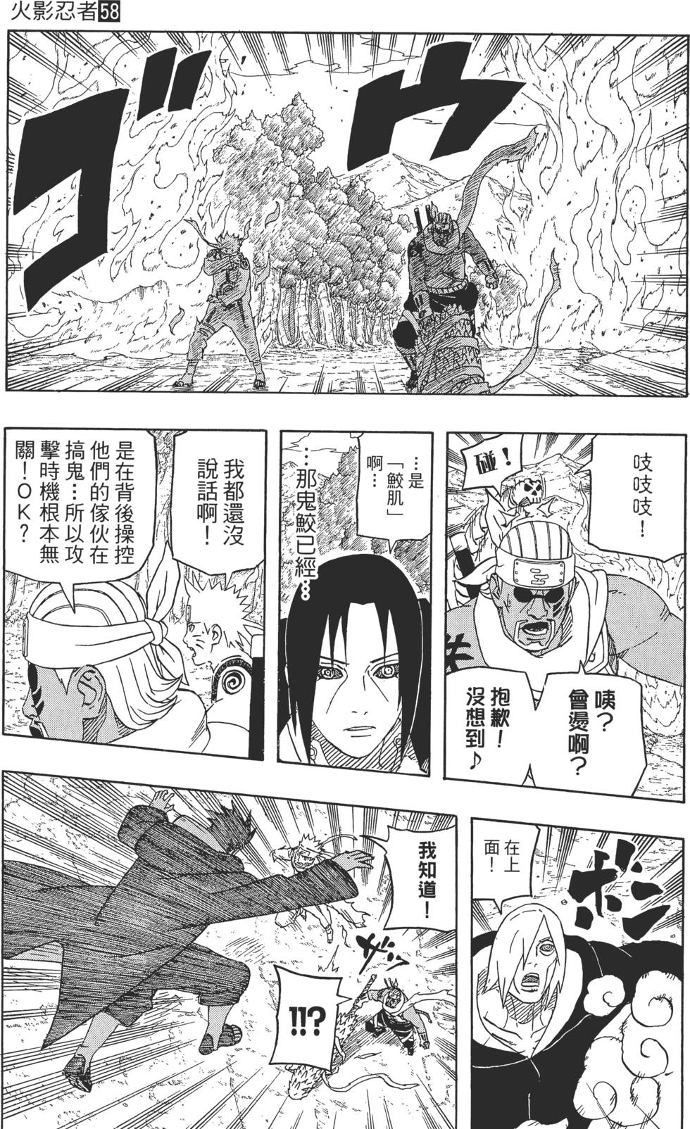 第83页