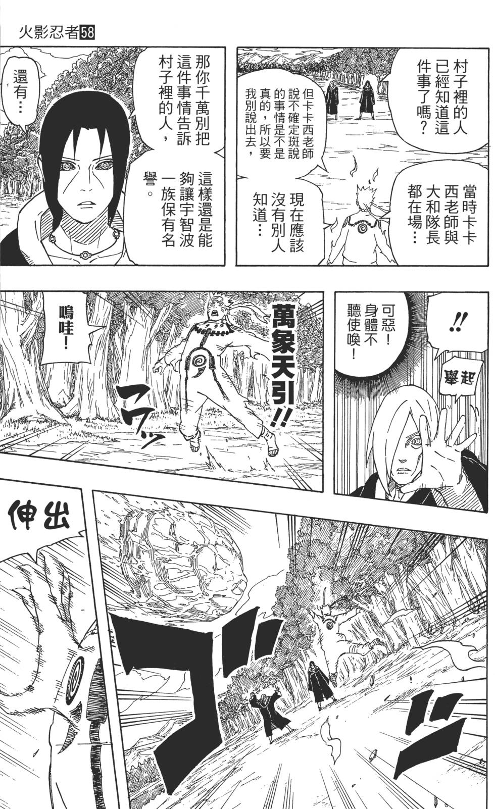 第87页