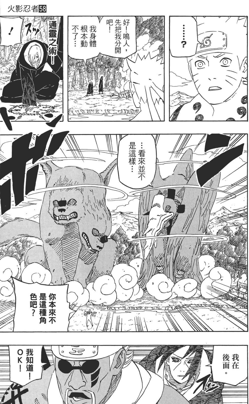 第89页