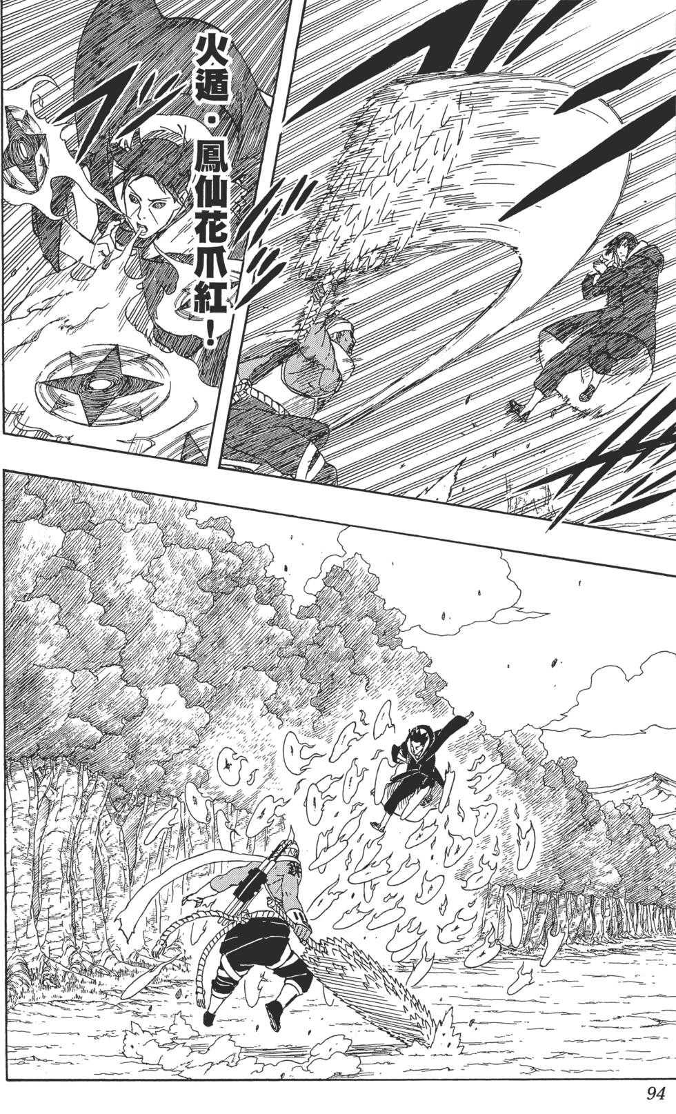 第90页