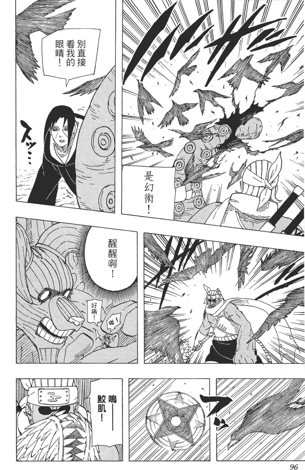 第92页