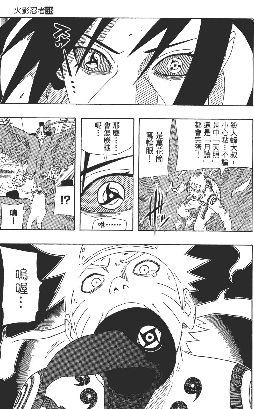 第95页