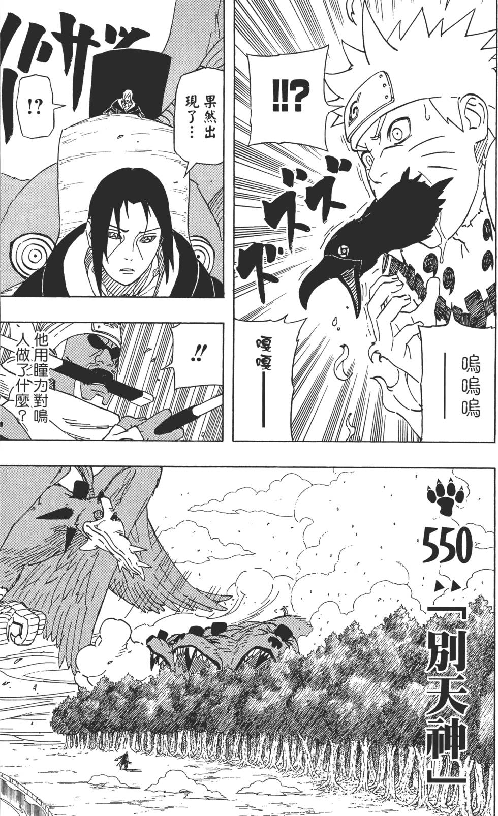 第97页