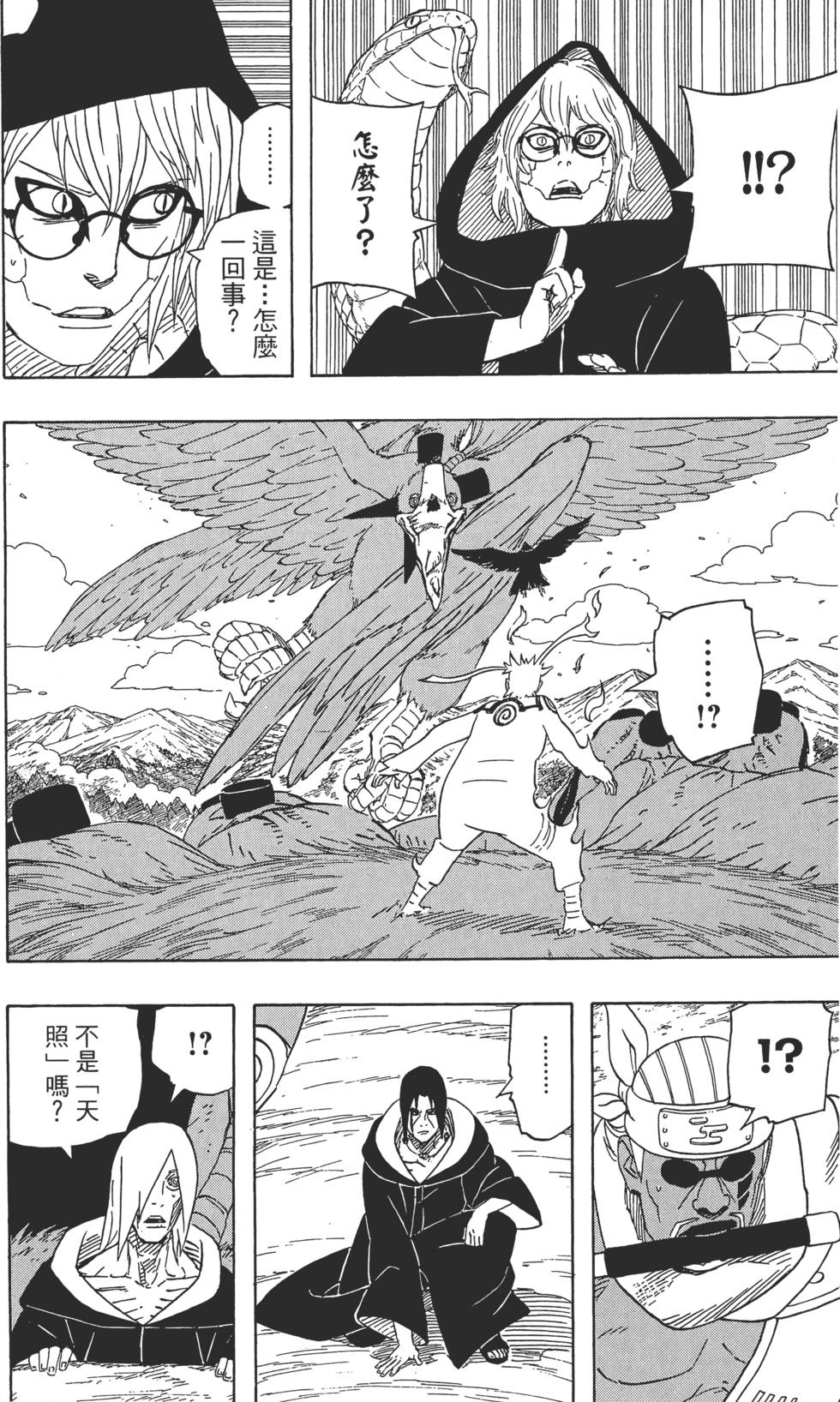 第100页
