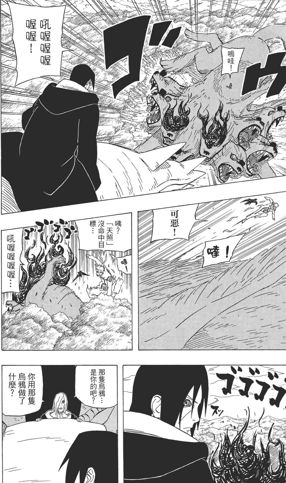 第102页