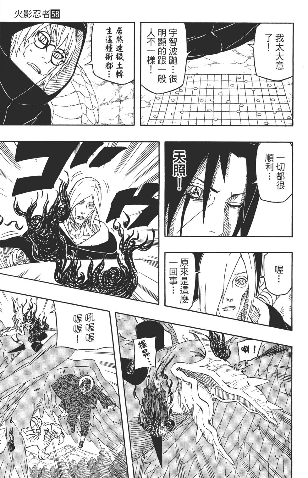 第103页