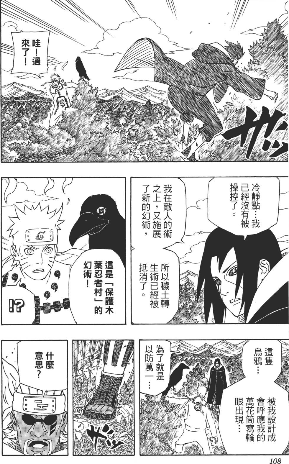 第104页