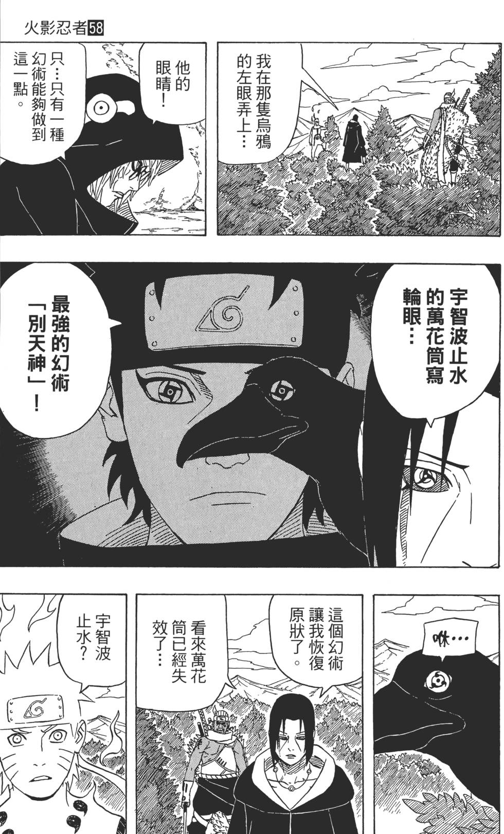 第105页