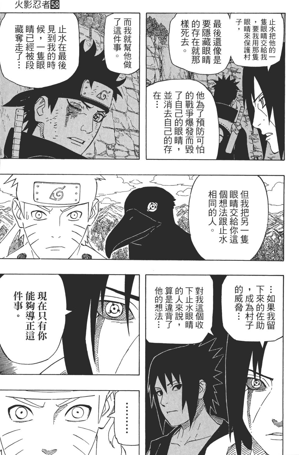 第107页