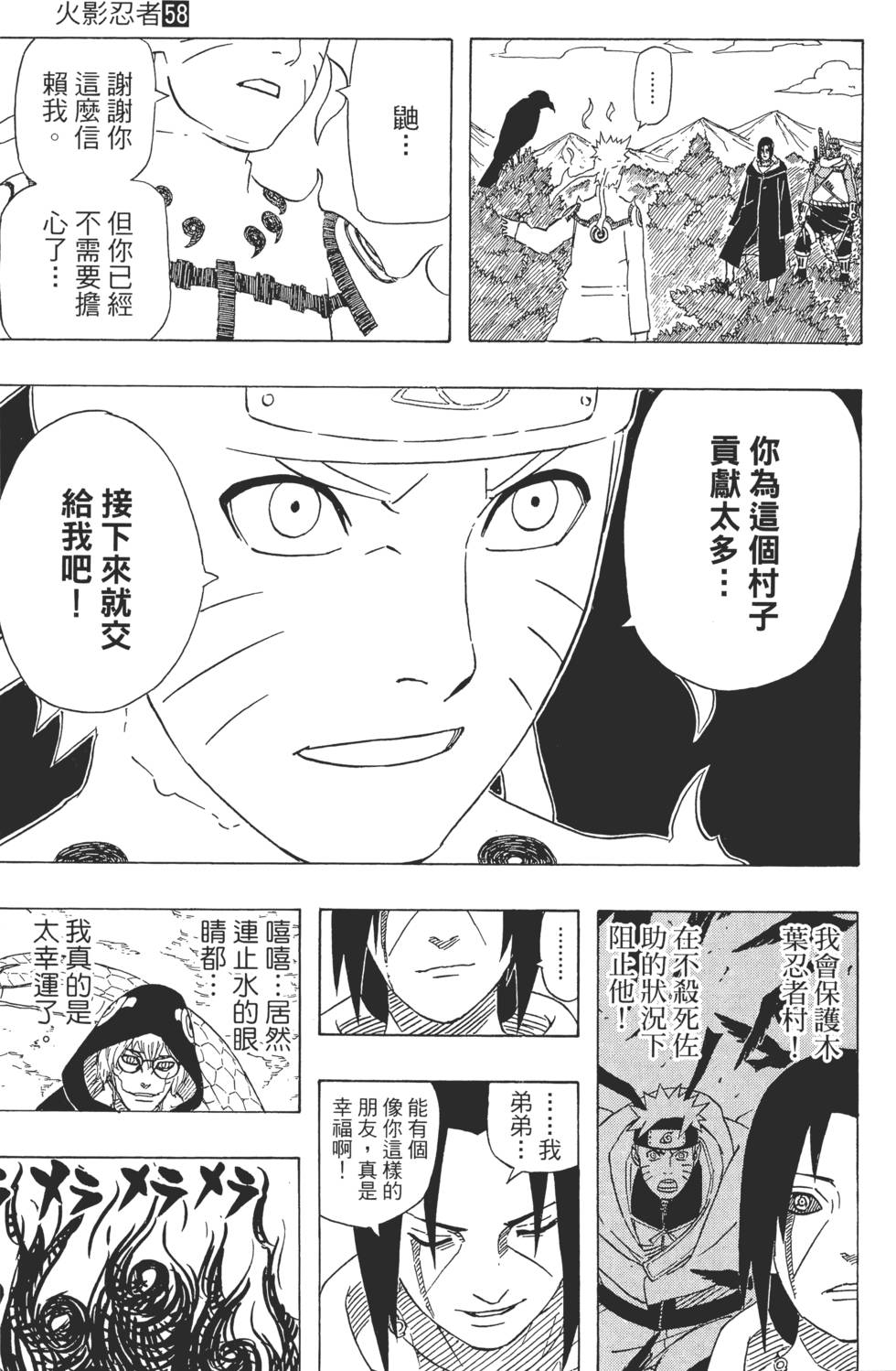 第109页