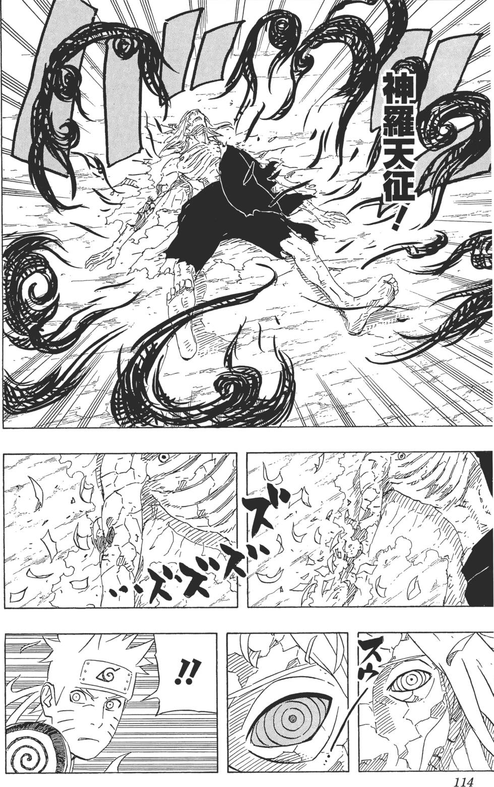 第110页
