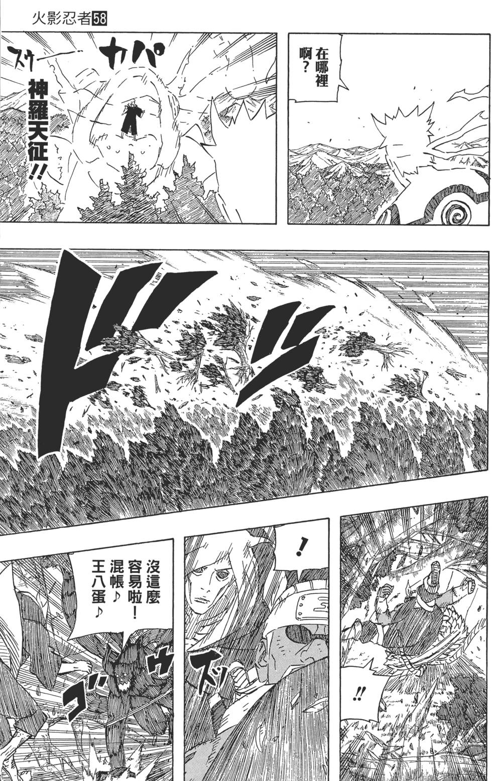 第111页