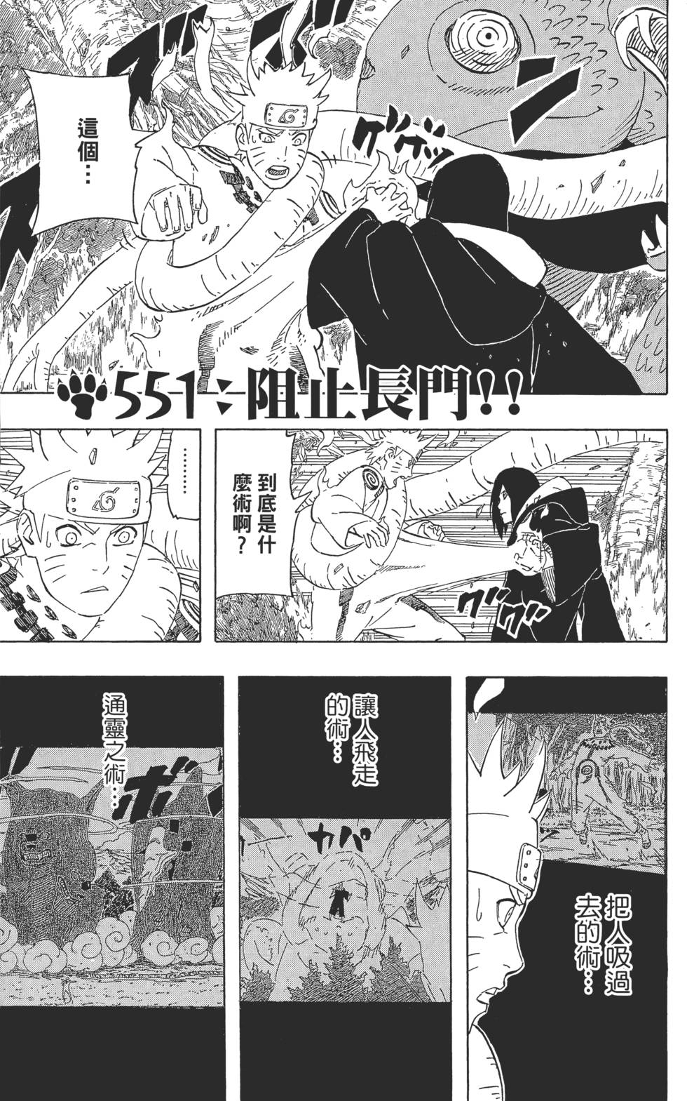 第115页